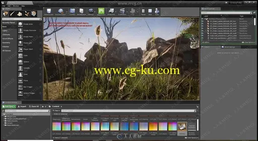 Unreal Engine 4真实草地游戏环境制作视频教程的图片1