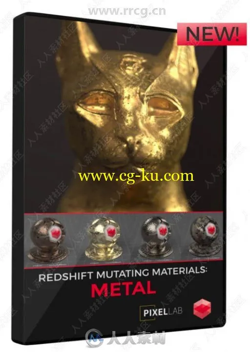260组4K C4D中Redshift金属渲染材质合集的图片1