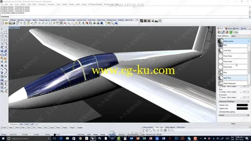 Rhino 3D产品设计从入门到高级训练视频教程的图片3