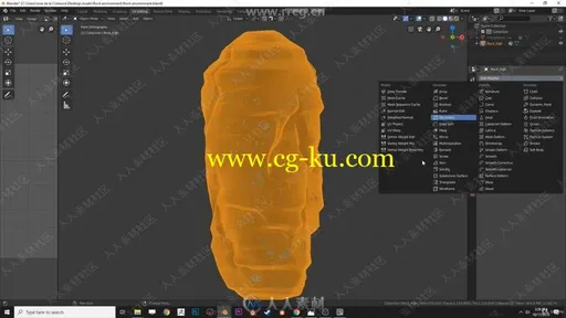 Blender与SP游戏资产模型与纹理制作视频教程的图片2