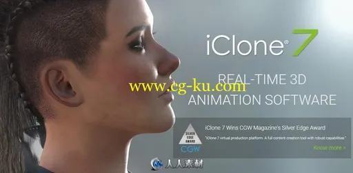 Reallusion iClone Pro三维动画制作软件V7.71.3623.1版的图片1