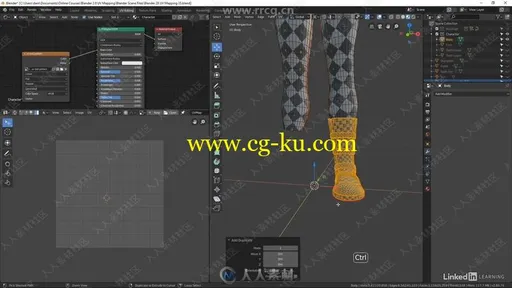 Blender中UV贴图核心技术训练视频教程的图片3