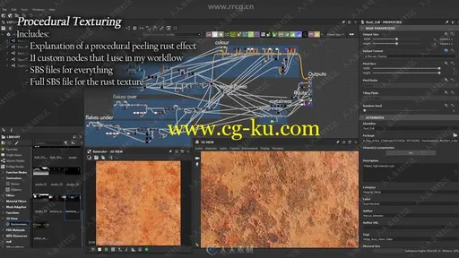 Substance Painter与Designer破旧出土头盔纹理制作视频教程的图片3