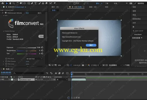 FilmConvert Nitrate色彩分级AE插件V3.0.6版的图片1