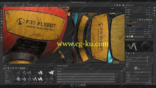 Substance Painter PBR纹理核心工作流程频教程的图片2