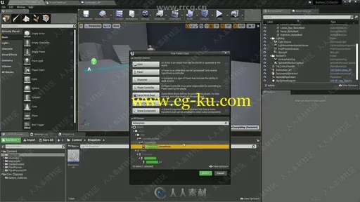 Unreal中C+蓝图创建蓝图训练视频教程的图片1
