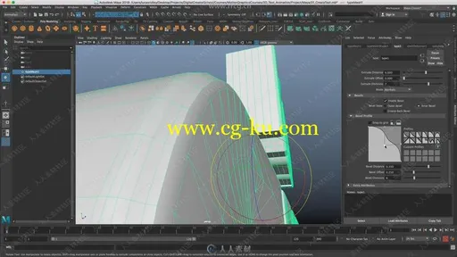 Maya中3D标题文本动画实例制作视频教程的图片3