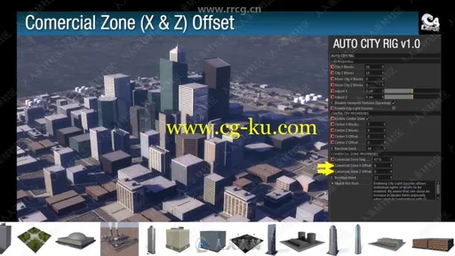 City Rig城市街道风光环境C4D插件V2.13版的图片3