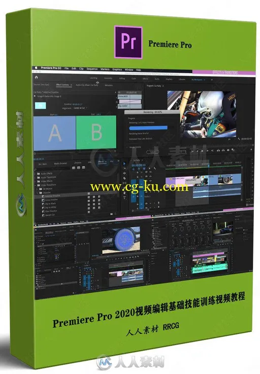 Premiere Pro 2020视频编辑基础技能训练视频教程的图片2