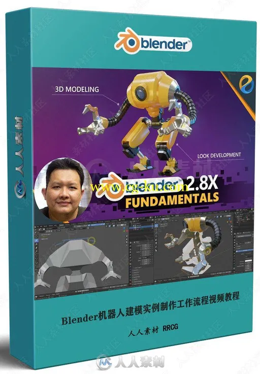 Blender机器人建模实例制作工作流程视频教程的图片3