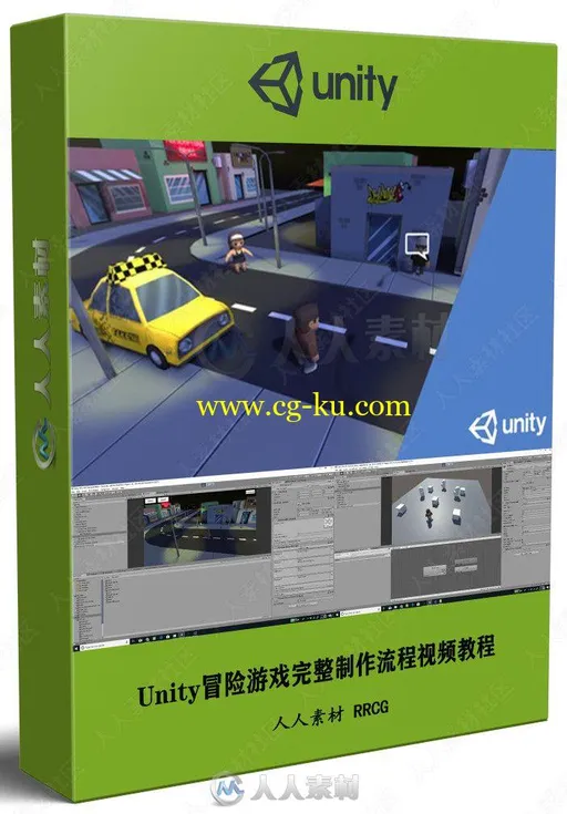 Unity冒险游戏完整制作流程视频教程的图片2