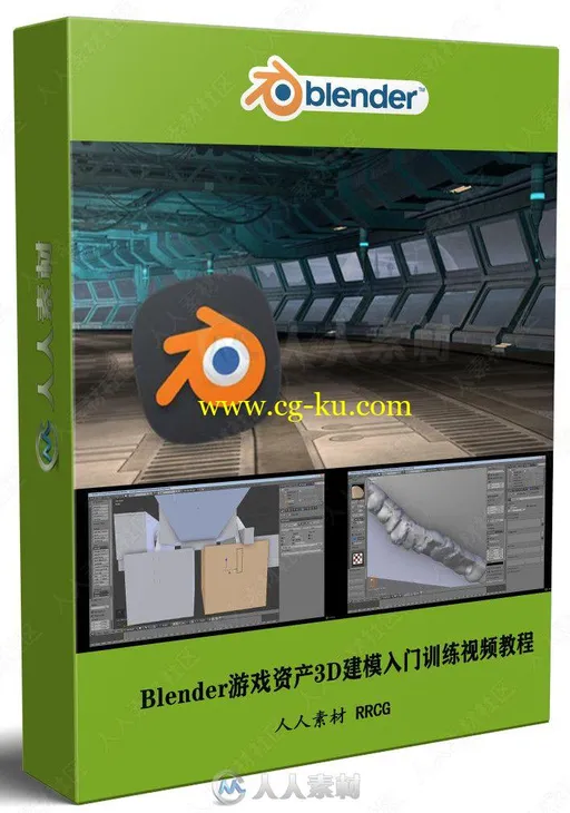 Blender游戏资产3D建模入门训练视频教程的图片2