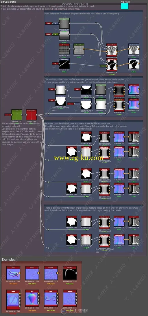 曲线绘图工具Substance Designer插件的图片3