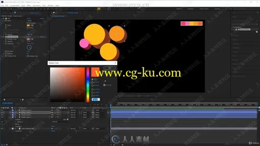 After Effects渐变色彩动画技术训练视频教程的图片3