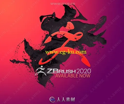 ZBrush数字雕刻和绘画软件V2020修正版的图片1