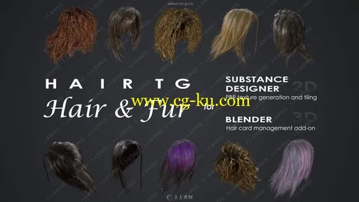 HairTG头发毛发Substance Designer插件的图片3