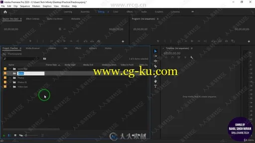 Premiere Pro 2020视频编辑初学者入门训练视频教程的图片1