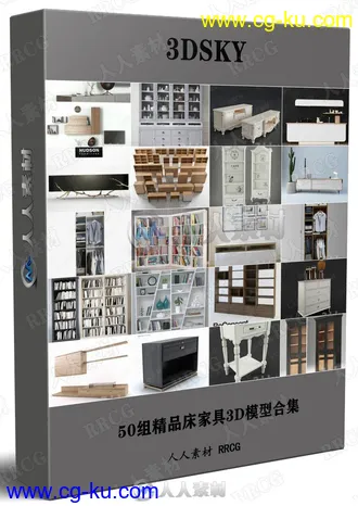 50组精品衣柜橱柜家具3D模型合集的图片1