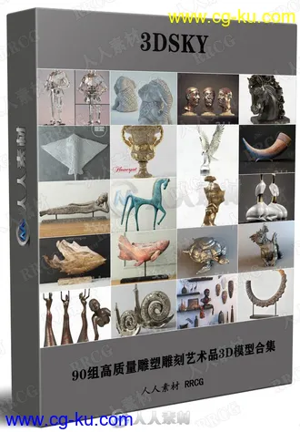 90组高质量雕塑雕刻艺术品3D模型合集的图片1