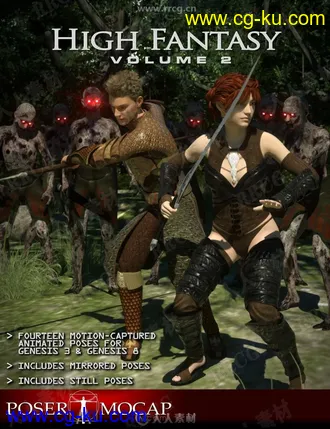 14组游戏角色战斗法术冒险等姿势3D模型合集第二季的图片1