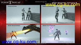 14组游戏角色战斗法术冒险等姿势3D模型合集第三季的图片1