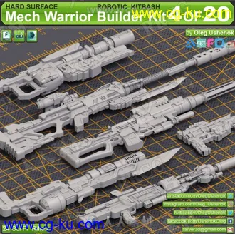 24组高质量科幻游戏步枪3D模型合集的图片3