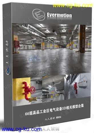 66组高品质工业区电气设备火灾报警器空调安全摄像机相关3D模型合集的图片1