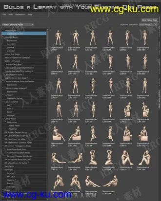 Maya导入DAZ3D中姿势造型预设库的图片1