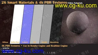 26组高品质智能材质于4K高清PBR纹理合集 附教程的图片2