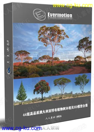 44组高品质澳大利亚特有植物树木相关3D模型合集 Evermotion Archmodels第238季的图片1