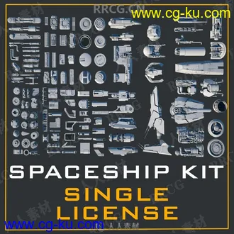 128组高品质太空飞船零件相关3D模型合集的图片2