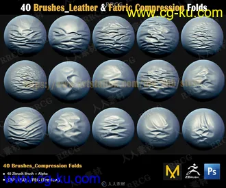 40组皮革面料褶皱雕刻Zbrush笔刷合集的图片1