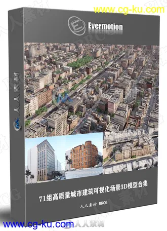 71组高质量城市建筑可视化场景3D模型合集 Evermotion Archmodels第234季的图片1