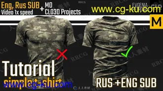 普通T恤衫上衣服装设计3D模型 Clo3d MD软件专用 附中文字幕教程的图片1