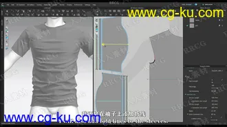 普通T恤衫上衣服装设计3D模型 Clo3d MD软件专用 附中文字幕教程的图片2