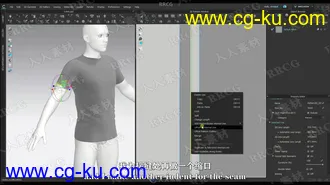 普通T恤衫上衣服装设计3D模型 Clo3d MD软件专用 附中文字幕教程的图片3