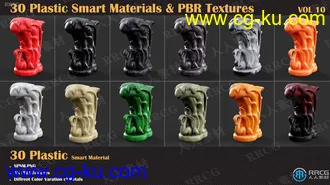 30组塑料Substance Painter高质量4K高清智能PBR材质合集的图片3