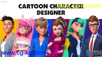 3D卡通人物角色设计Reallusion插件的图片1