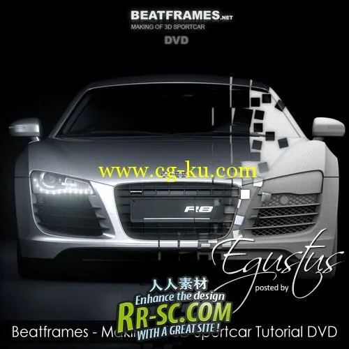 《3Dmax与AE结合制作奥迪汽车综合教程》(Beatframes – ** of 3D Sportcar Tut的图片1