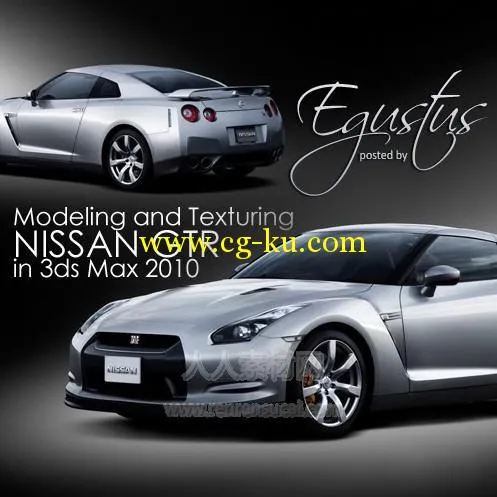 《3DsMax2010制作日产GTR汽车训练教程》（Modeling and Texturing a Car NISSAN GT的图片2