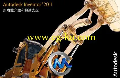 《陈伯雄老师 Inventor 2011 教程》(Inventor 2011 Course)Inventor 2011[光盘镜像]的图片1