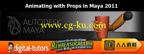 Maya2011道具动画教程  Digital-Tutors : Animating with Props的图片1