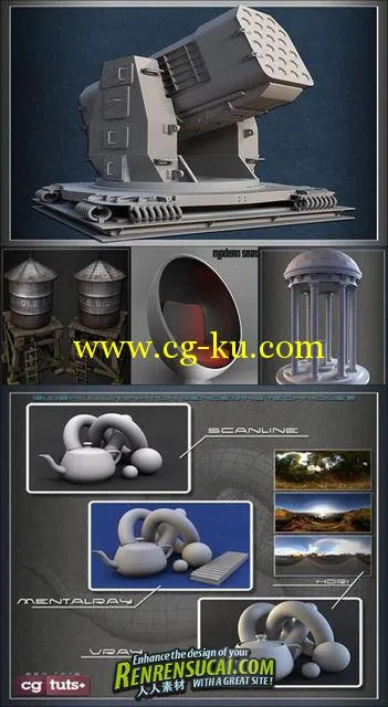 Tutsplus出品3Dmax经典教程合辑 Cg.tutsplus video tuto的图片1