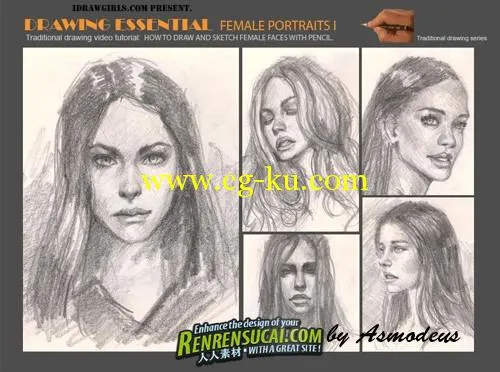 画像素描手绘基础教程 - 怎样用铅笔绘制肖像 iDRAWGiRLS - Drawing Essential Portraits I - How to Draw的图片1