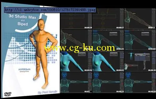 3ds Max角色制作教程 Character Rigging with 3ds Max and Biped的图片1