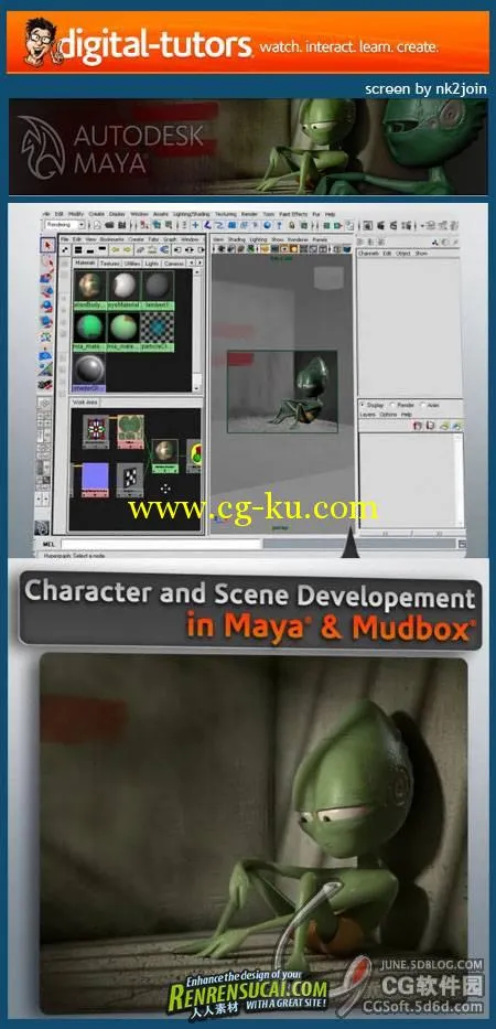 《Maya 和Mudbox结合创建角色和场景教程》Digital Tutors Character and Scene Development in Maya的图片1