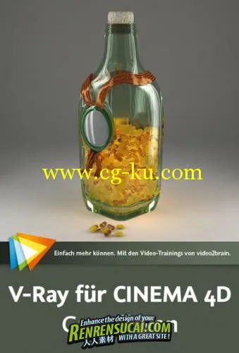 《Vray材质渲染C4D教程》V-Ray für CINEMA 4D Grundlagen的图片1