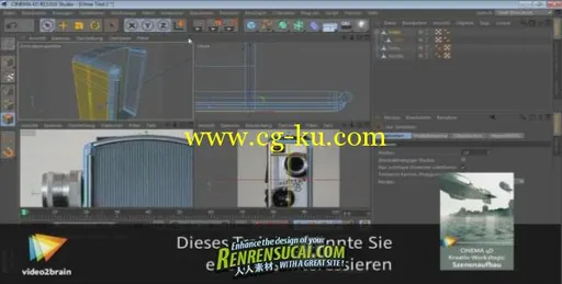 《Cinema 4D 13最新高级培训教程》Galileo Design Cinema 4D 13 Das umfassende Train的图片2