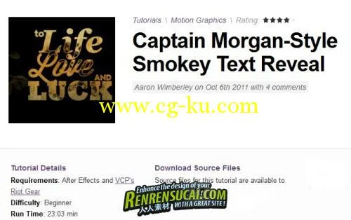 《AETuts+出品的文字logo教程》Captain Morgan-Style Smokey Text Reveal的图片1