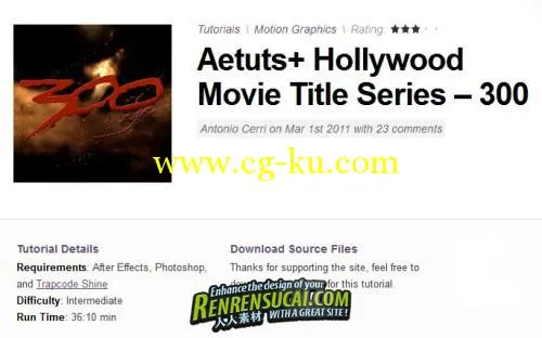 《AE制作斯巴达300勇士教程》Aetuts+ Hollywood Movie Title Series 300的图片1